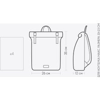 Городской рюкзак Vokladki Ролл-мини (Уновис)