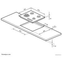 Варочная панель Hebermann HBGG 604.1 W в Пинске