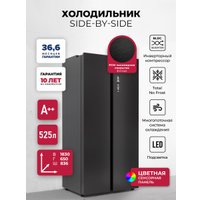 Холодильник side by side LEX LSB525BLXID