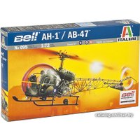 Сборная модель Italeri 0095 Легкий вертолет AH.1 / AB - 47