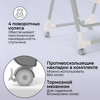 Трансформер Bubago Pablo BG 139-3 (белый)