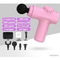 Перкуссионный массажер MDHL Mini-8211 (розовый)