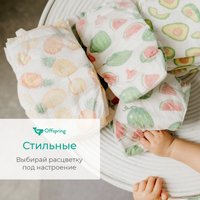 Подгузники Offspring NB 2-4 кг Арбузы OF01NB26WML (26 шт)