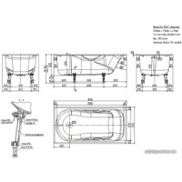 Ванна Универсал Сибирячка 150x75 (с ножками)