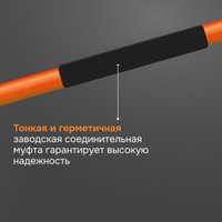 Нагревательный мат Welrok 450-3