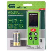 Лазерный дальномер СибрТех PM-60 38011