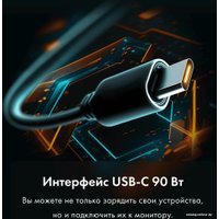 Игровой монитор Thunderobot KU48F120E