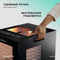 Сушилка для овощей и фруктов Meyvel MDH8-1S black