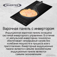Варочная панель MAUNFELD CVI292S2BBK Inverter