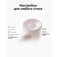 Фен Laifen SE Lite (глянцевый бежевый)