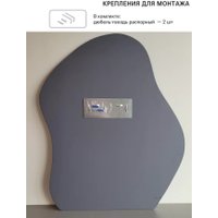 Зеркало EMZE 76x92 NF.CLOUD.76.92