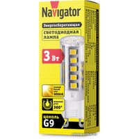 Светодиодная лампочка Navigator NLL-P G9 3 Вт 3000 К