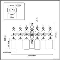 Подвесная люстра Odeon Light Bizet 4893/7C