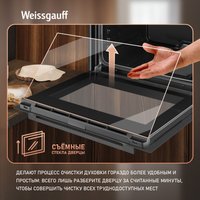 Электрический духовой шкаф Weissgauff EOM 108 PDB