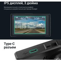 Видеорегистратор Roadgid Duo 4