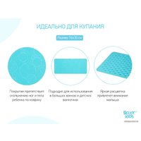 Коврик для купания Roxy Kids BM-M188-1AQ