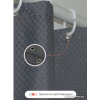 Шторка-занавеска для ванны Home One Waffle 200x200 417262 (темно-серый)