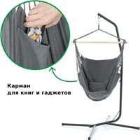 Подвесное кресло Green Glade G-058 в Витебске