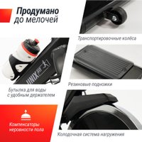 Велотренажер Unixfit SB-520 PRO