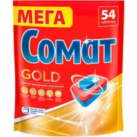 Таблетки для посудомоечной машины Somat Gold 54 шт