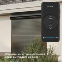 Реле Elektrostandard для жалюзи и штор 76008/00