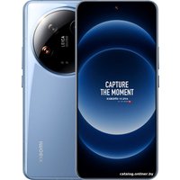 Телефон Xiaomi 14 Ultra 12GB/256GB китайская версия (синий)