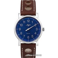 Наручные часы Луч Однострелочник 3.0 71950991