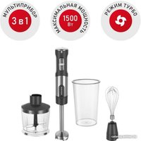 Погружной блендер Redmond (Редмонд) RHB-2902 (серый)