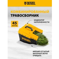 Газонокосилка Denzel GM-2000