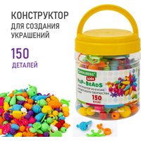 Бусины BRAUBERG Kids Pop-Beads 664697