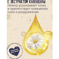 Трусики-подгузники Hoppi RoyalDream L 9-14кг HB-041-L (38шт)