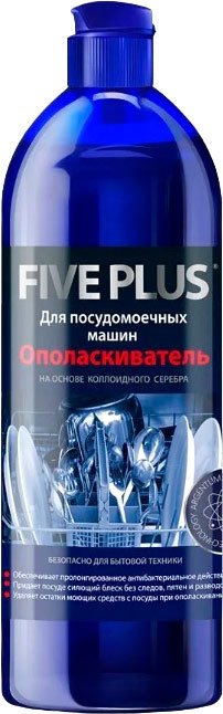 

Ополаскиватель для посудомоечной машины Five Plus На основе каллоидного серебра 1л