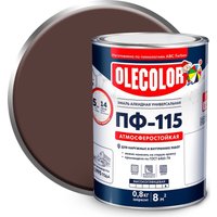 Эмаль Olecolor ПФ-115 универсальная 0.8 кг (шоколадный)