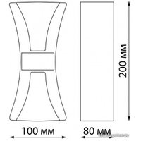 Уличный настенный светильник Novotech Calle 358936