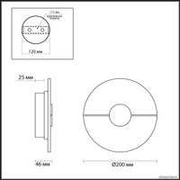 Бра Odeon Light Naxos 4311/12WL