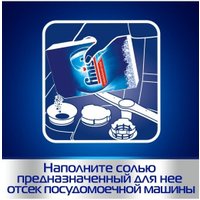 Ополаскиватель для посудомоечной машины Finish Rinse & Shine 800 мл + Соль для посудомоечной машины Finish Специальная соль 1.5 кг