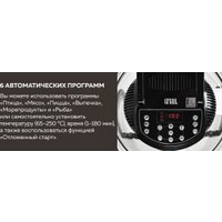 Аэрогриль (аэрофритюрница) GFgril GFA-GL17D