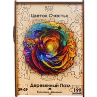 Пазл ФРЕЯ Цветок Счастья SD-DP-016