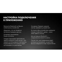 Умные напольные весы Polaris PWS 1898 IQ Home (черный)