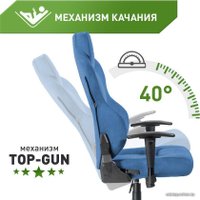 Игровое (геймерское) кресло VMMGame Unit Fabric Upgrade XD-A-FBR-BE-B23 (синий)