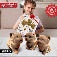 3Д-пазл QBRIX Три котика 3D. С глазками 20087