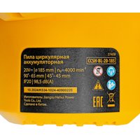 Дисковая (циркулярная) пила Denzel CCSH-BL-20-185 (с 1-им АКБ) в Гродно