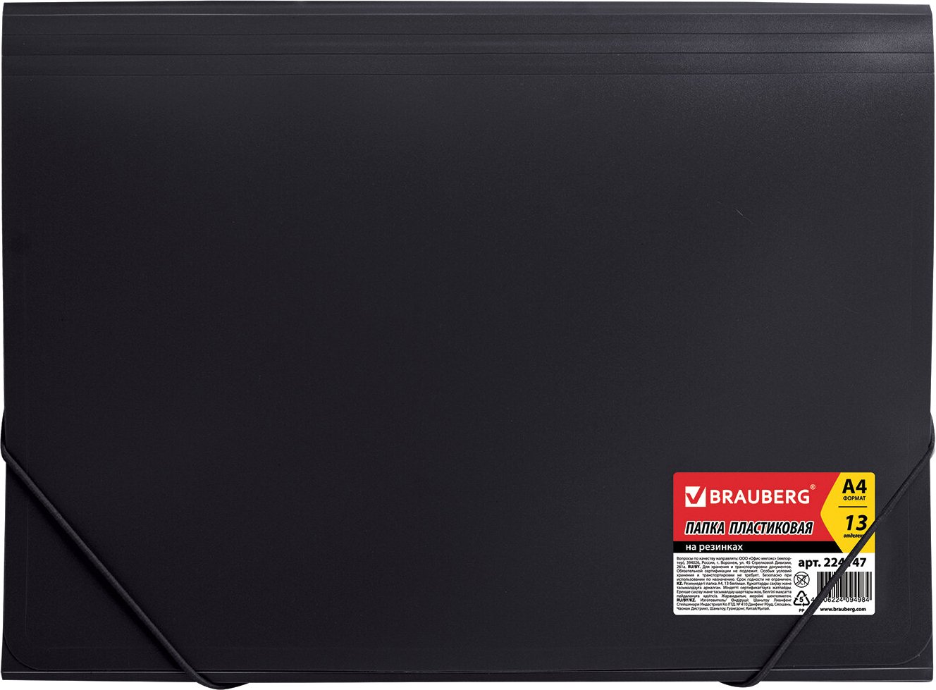 

Папка для бумаг BRAUBERG Business 224147 (черный)
