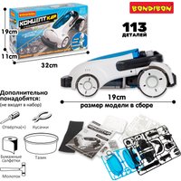 Конструктор Bondibon Концепт-Кар ВВ6563 (113эл)
