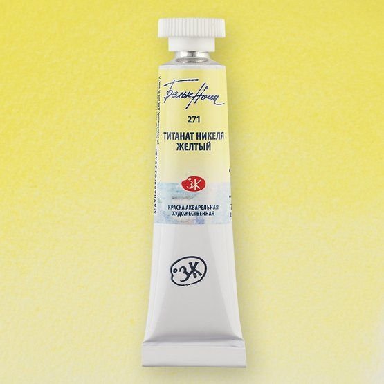 

Акварельная краска Невская палитра Белые ночи 1901271 (10 мл, 271 титанат никеля жёлтый)
