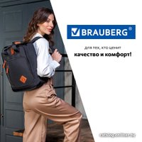 Городской рюкзак BRAUBERG Friendly 270089