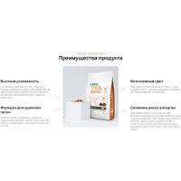 Сухой корм для собак Nature's Protection SC Red Coat Grain Free Lamb NPSC47237 10 кг