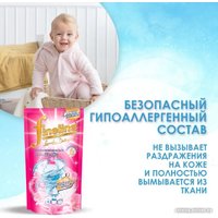 Гель для стирки Fineline Pro Clean (700 мл, розовый)