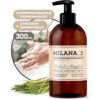  Grass Жидкое парфюмированное мыло Patchouli&Grapefruit (пачули и грейпфрут) 300 мл