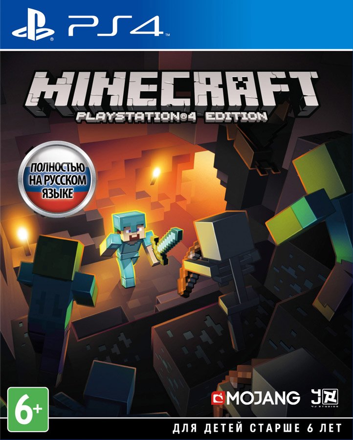 

Minecraft для PlayStation 4